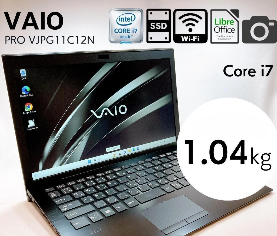 10世代、Sony VAIO VJPG、13.3\"、8GB、256GB NVMe 13.3 inch SONY VAIO VJP132C11N Windows10 5th generation i5-5200U