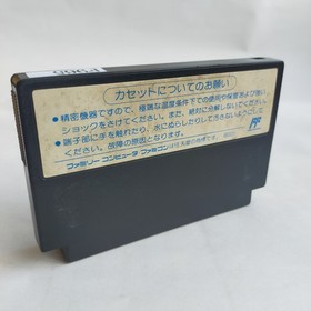 Double Dragon II Technos Japan pre-owned Nintendo Famicom NES Te