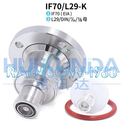 FOR IF70/L29-K adapter 1-5/8EIA 4-hole flange to DIN female IF70/DIN-K connector