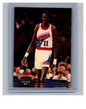 1992-93 Stadium Club #347 Manute Bol