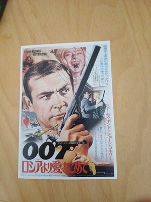 AK - James Bond - S. Connery - Gute Küsse aus Russland - Neuwertig