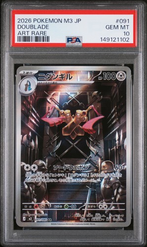 2026 POKEMON JAPANESE M3-NULLIFYING ZERO ART RARE #091 DOUBLADE PSA 10