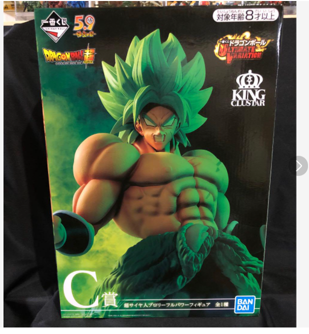 Figurine Broly Ichiban Kuji – Custom Masterlise King Clustar, Manga Dimensions 2d