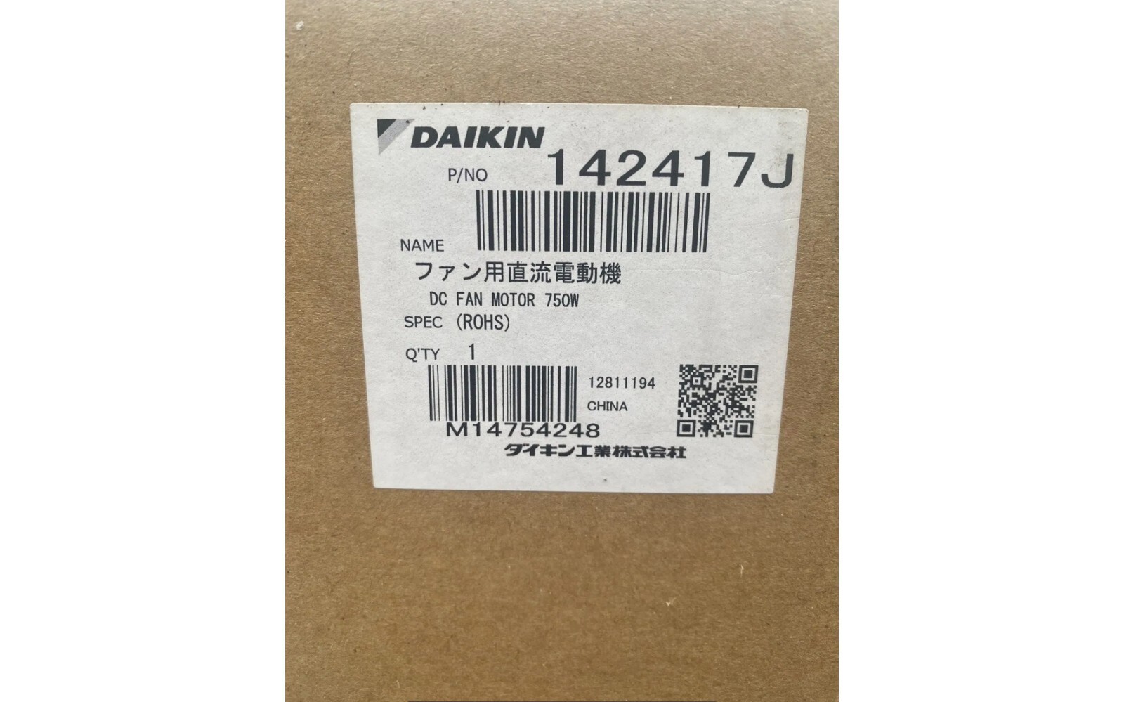 Daikin Vrv Condenseur Ventilateur Moteur REYQM8W1B 142417J eBay