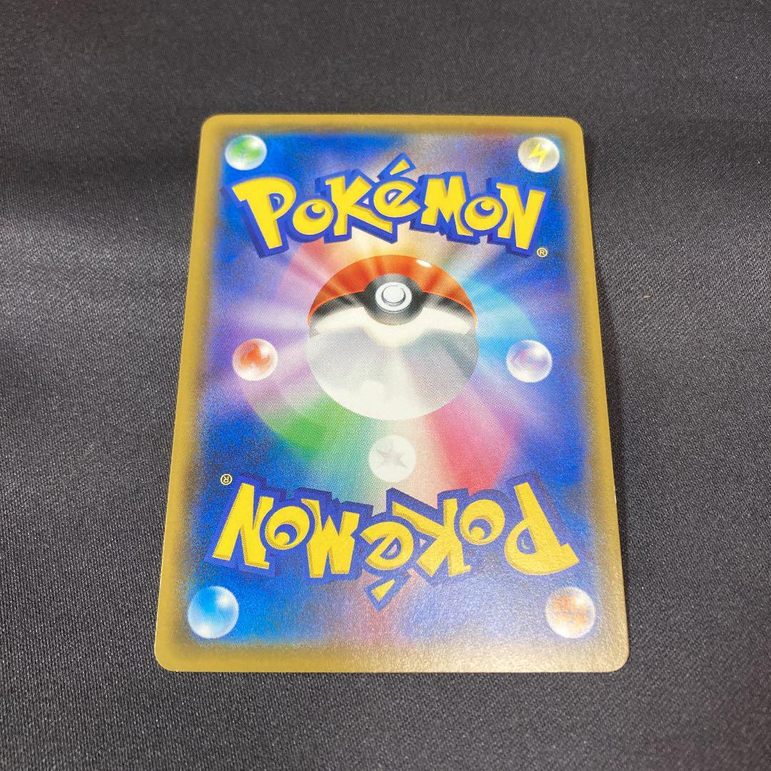 Pokemon Card Japanese - Pikachu 024/S-P - Pokemon Card GYM