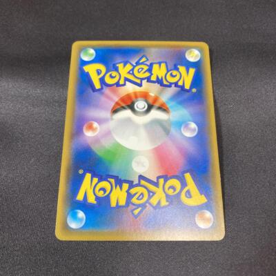 Pokemon Card Japanese - Pikachu 024/S-P - Pokemon Card GYM PROMO