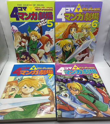 The Legend of Zelda 4 Koma Manga Gekijou Vol 5-8 Set Japanese Enix Nintendo