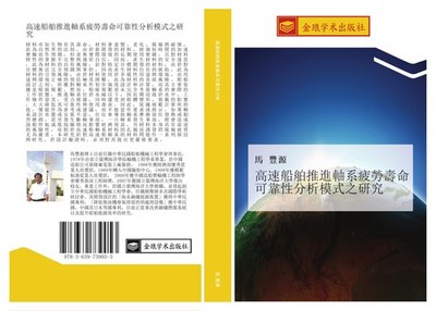 gao su chuan bo tui jin zhou xi pi lao shou ming ke kao xing fen xi mo shi zhi y