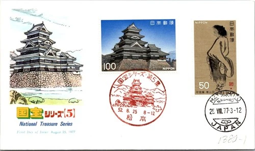 Japan FDC 1977 SC #1380-1 Nat'l Treasure Series 5 - NCC Cachet - J24540