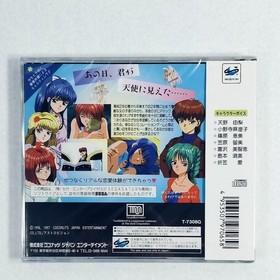 Unopened Angel Graffiti Sega Saturn   Japanese version 15a