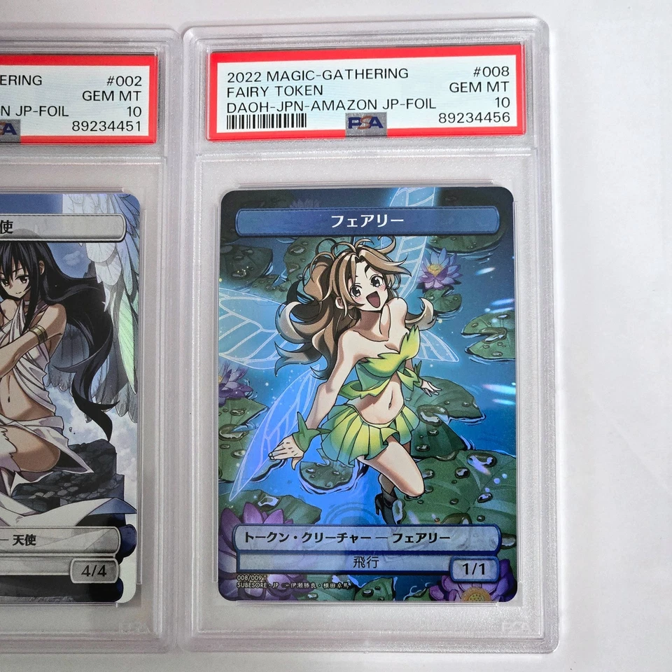 PSA 10 MTG Destroy All Humans Token Set of 3 | Japanese Foil Amazon - Image 4 of 4