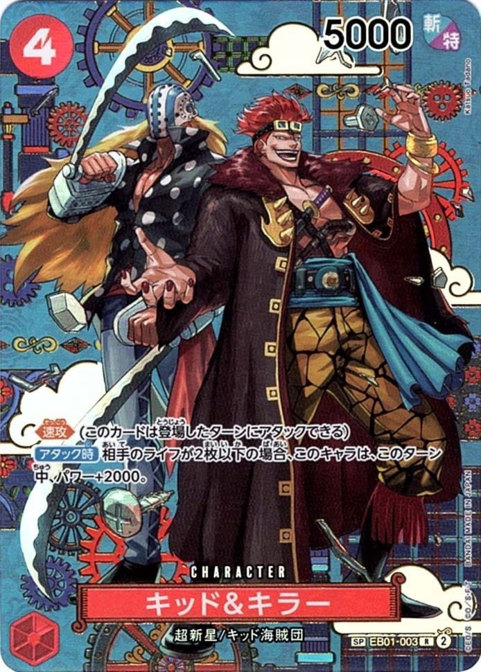 Kid & Killer SP EB01-003 R The Azure Sea’s Seven One Piece CCG japonés