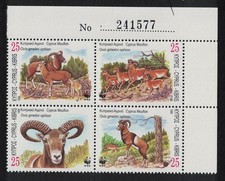 Cyprus WWF Mouflon Corner Block of 4v Control Number 1998 MNH SG#941-944