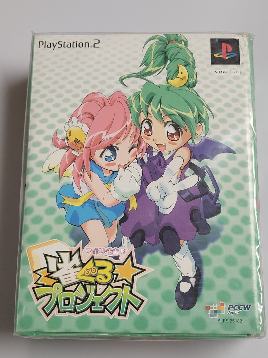 【非売品】YOASOBI　プライズ　6種コンプセット 新品即納】[DOL]えっくす☆きゅーと Star Sprinkles / Moon Cat