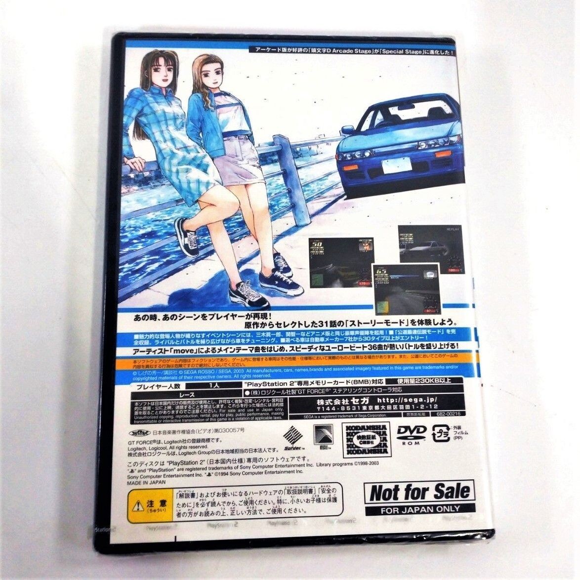Initial D: Special Stage (Sony PlayStation 2, 2003) for sale
