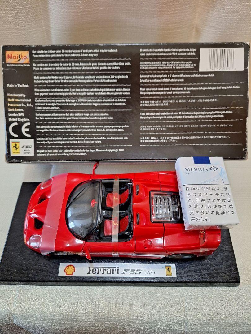 Ferrari F50 Shell 1995 Maisto | eBay Ferrari F50 Shell 1995 Maisto | eBay