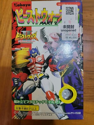 Transformers Kabaya Gum 1 Beast Wars II Lio Convoy MISB Candy Toy Part 2