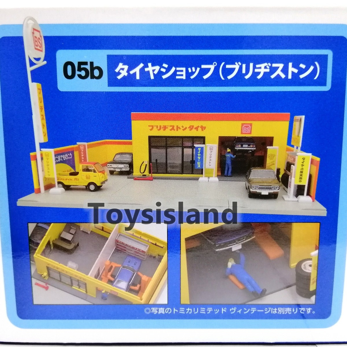 Tomica Limited Vintage LV 05b Rama Tire Shop Bridgestone TOMYTEC