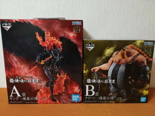 One Piece King Queen Ichiban Kuji Ex A B Set Bandai Figure Ebay One Piece King Queen Ichiban Kuji Ex A B Set Bandai Figure Ebay
