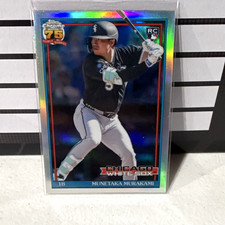 Munetaka Murakami #91C2-20 Prices [Rookie] | 2026 Topps Series 2