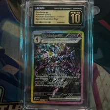 Pokemon Prismatic Evolutions Ceruledge EX Special Illustration Card 147/131
