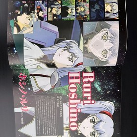 Mobile Battleship Nadesico The Mission Strategy Guide Dreamcast JP