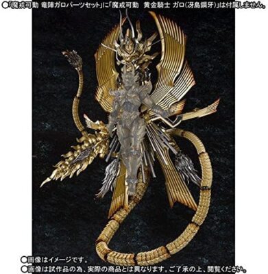 Makai Kadou GARO RED REQUIEM RYUJIN GARO Parts Set BANDAI From Japan New