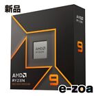 Amd Ryzen 9 9950x3d