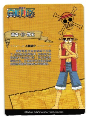 Monkey D Luffy R OP-DH-0M01-051 One Piece Anime Trading Card TCG