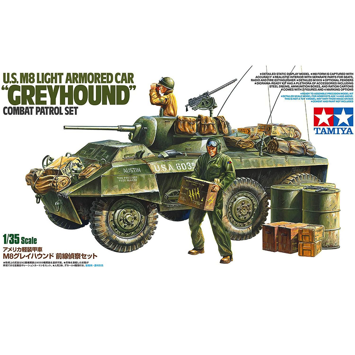 Tamiya 25196 U.S. M8 LIGHT ARMORED CAR “GREYHOUND” COMBAT PATROL  