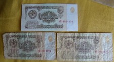 SOVIET UNION - 1961 / 1 RUBLE BANKNOTE x 3
