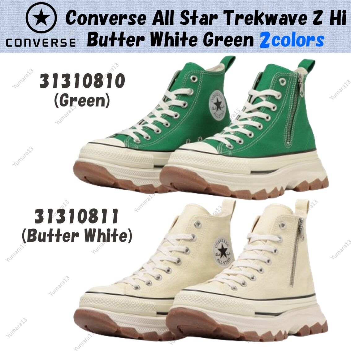 Converse All Star Trekwave Z Hi Butter White Green 2colors Converse All Star Trekwave Z Hi Butter White Green 2colors