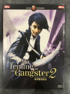 MEINE FRAU IST EIN GANGSTER 2 / DVD-Film Zone 2 Collector's Edition