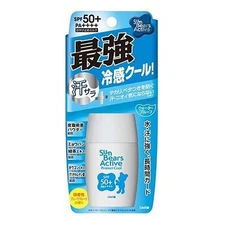 OMI Sun Bears Active Waterproof and Sweat-Resistant Sunscreen - Silver/Cool