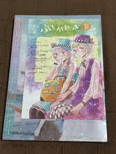 Galette No. 3 Galette Works #QYHMUY