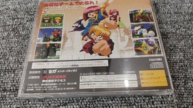 Saturn Software Model Cotton Boomerang Success FIy19