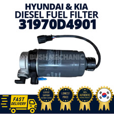 Filtre à carburant Hyundai SONATA