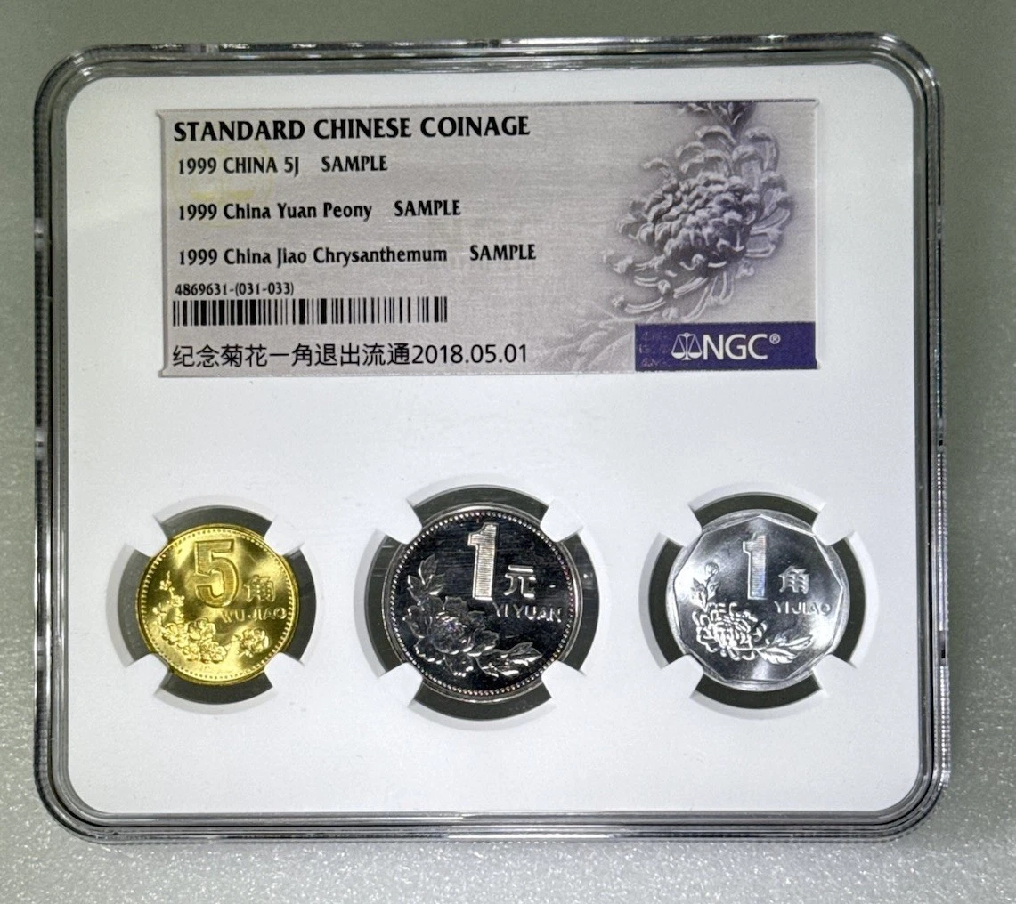 1 元银色中华民国金币(1949-现在) 的人| eBay