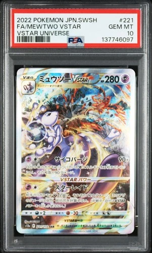 2022 POKEMON JPN SWORD & SHIELD VSTAR UNIVERSE #221 FULL ART/MEWTWO VSTAR PSA 10