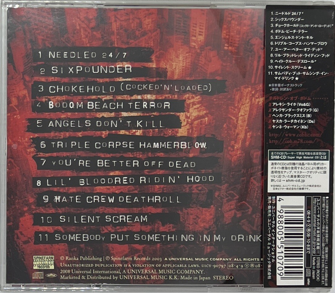 Children Of Bodom 名作セット　SHM CD Children Of Bodom - Blooddrunk - Amazon.com Music
