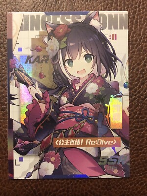 Eternal Goddess Story Waifu SSR Card Anime Doujin SSR-016 Karyl Re:Dive