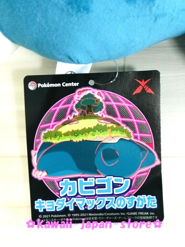 Pokemon Center Original Gigantamax Plush Doll Snorlax w/Tag Pokemon Center Original Gigantamax Plush Doll Snorlax w/Tag