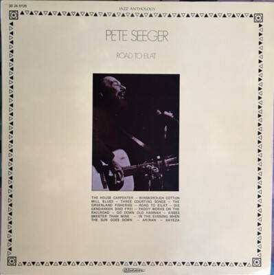 Pete Seeger The Road To Eilat NEAR MINT Musidisc Vinyl LP