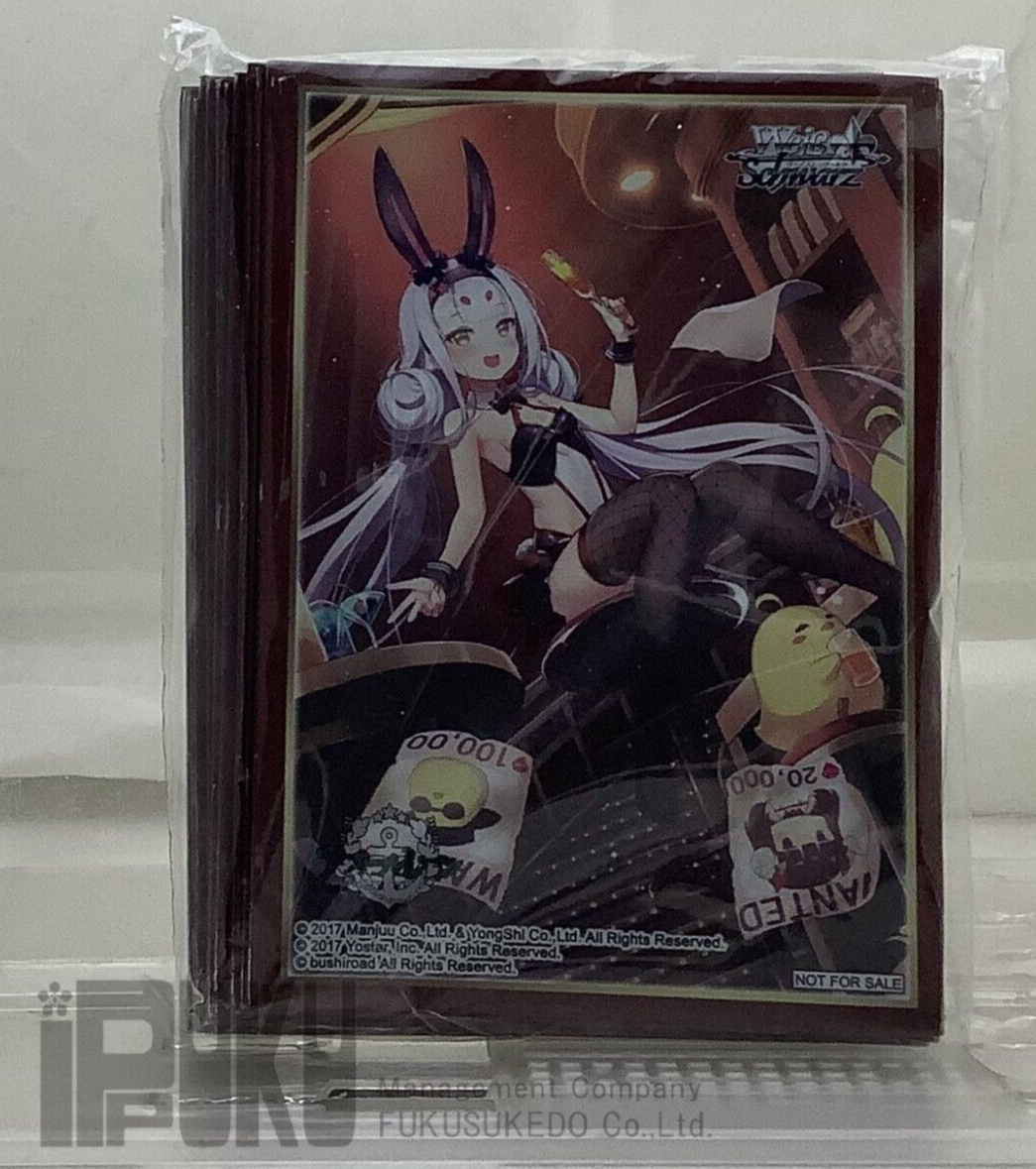 Bushiroad card sleeves Azur Lane Shimakaze World's Speediest Bunny Waitress