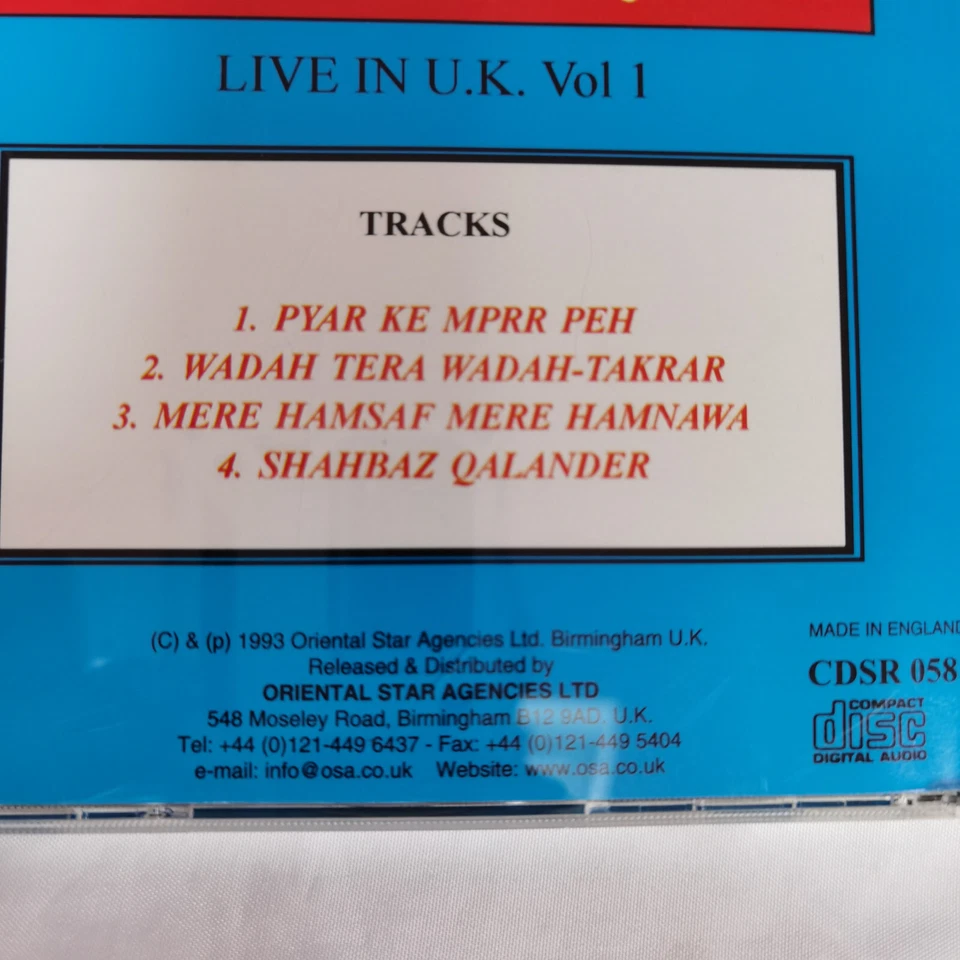 SABRI BROTHERS PYAR KE MORR VOLUME 1 OSA SUFI QAWAL AUDIO CD VERY RARE - Image 3 of 4