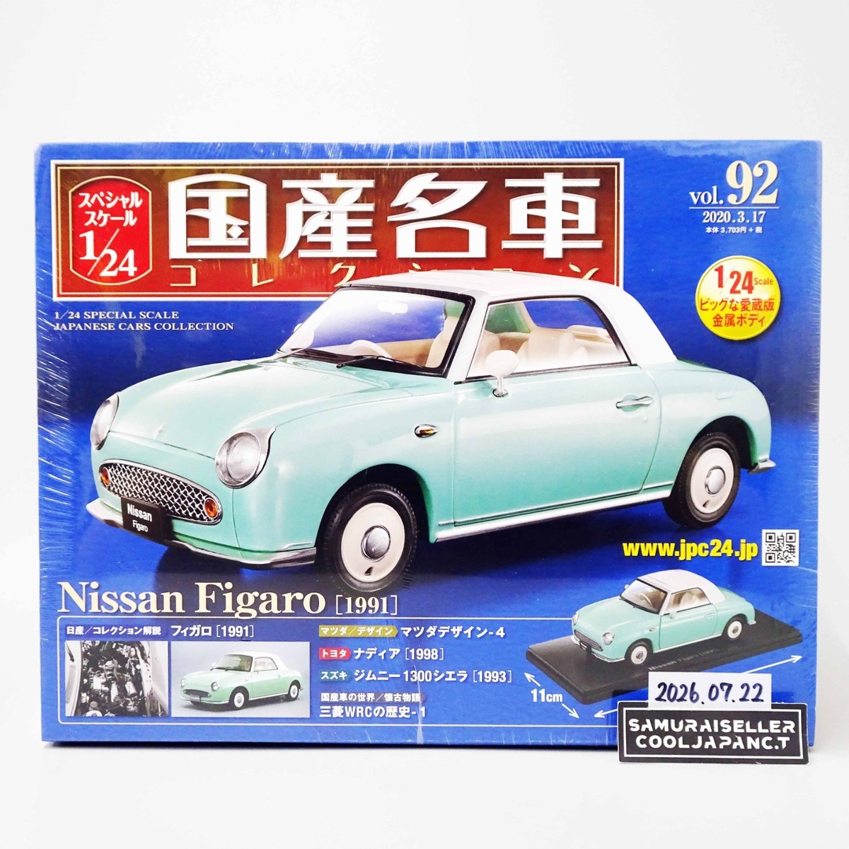 Japanese Famous Car Collection 1/24 Vol.92 NISSAN Figaro 1991 from