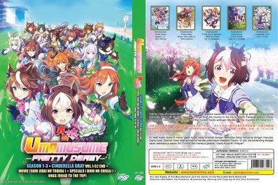 Uma Musume Pretty Derby (Staffel 1-3 + Cinderella Gray + Film + SP + ONAS) ~DVD