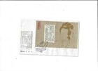 China Year 1983 The West Chamber Stamp T82M Miniature on FDC