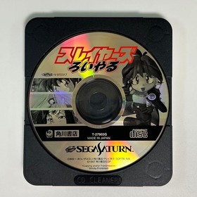 Saturn Slayers Royal EE