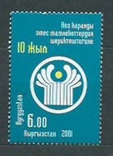 Kyrgyzstan - Courrier Yvert 177U ** MNH